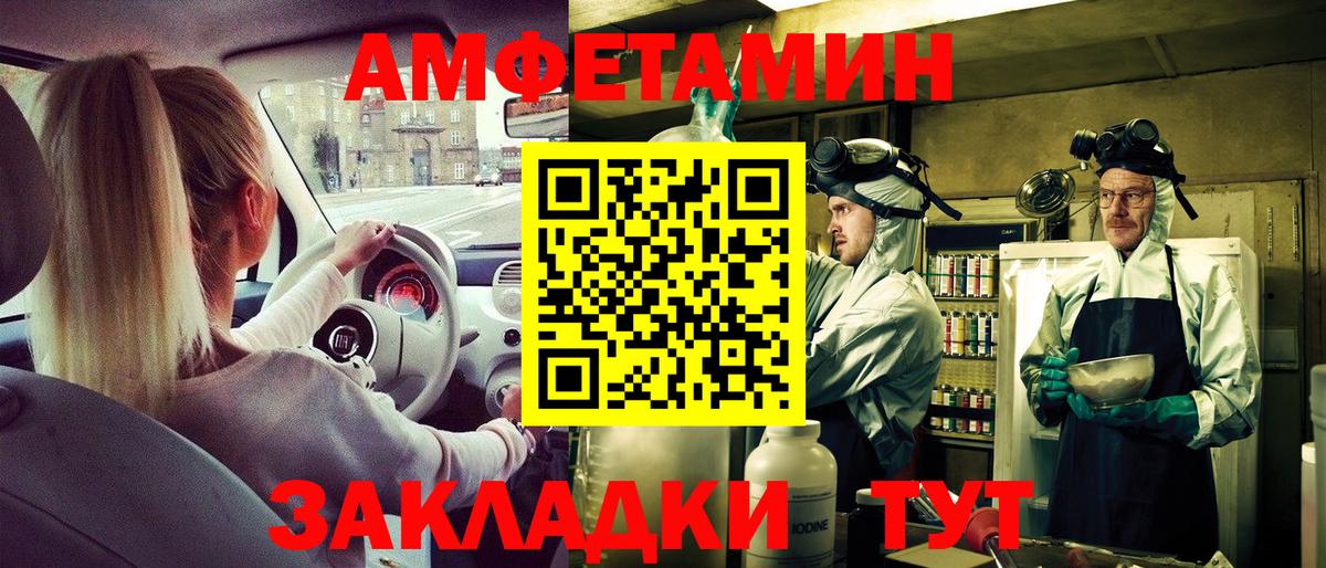 АМФ Premium Владимир