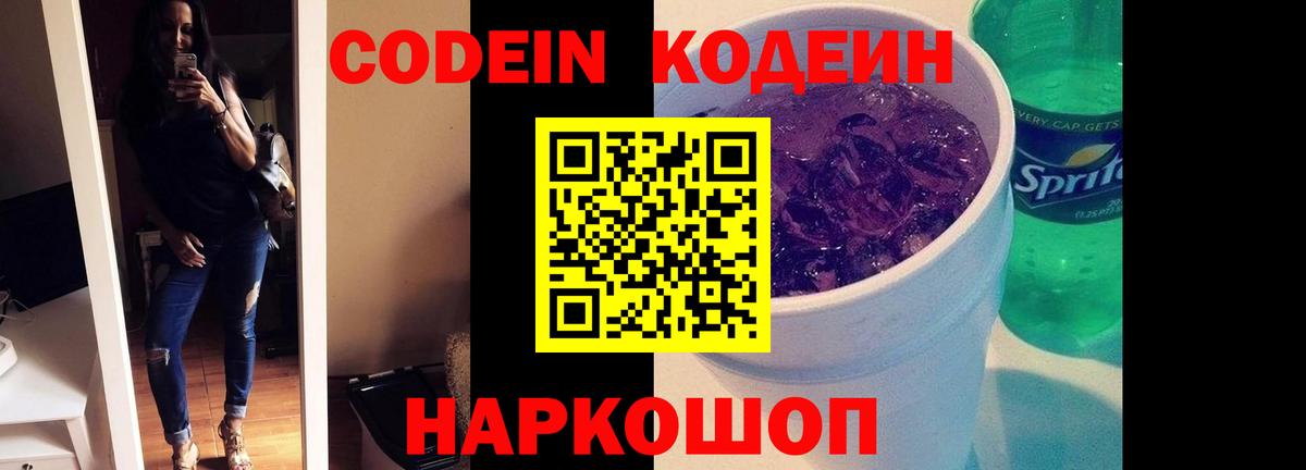 ГАШИШ  Героин  Меф кристаллы  Вход с VPN  МДМА  Владимир  Бошки Шишки 