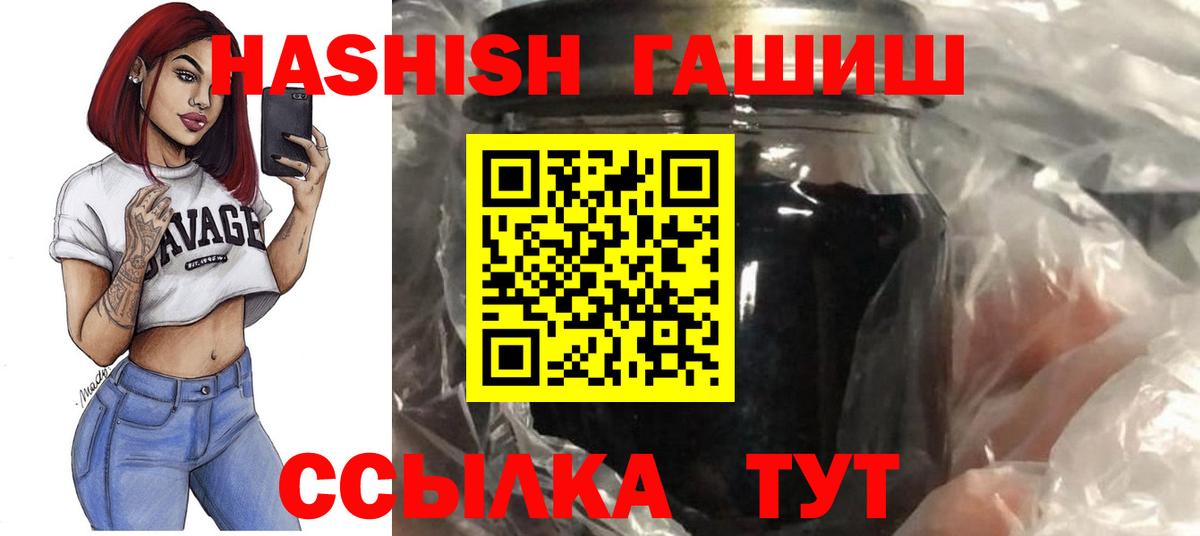ГАШИШ 40% ТГК Владимир