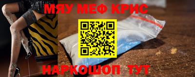 стаф Лесосибирск