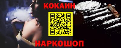 ешки Ливны