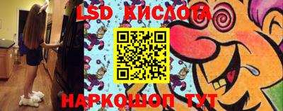 ешки Ливны