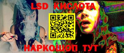 стаф Лесосибирск