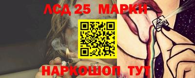 ешки Ливны