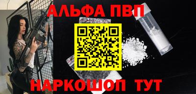 стаф Лесосибирск