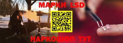 стаф Лесосибирск