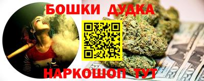 ешки Ливны