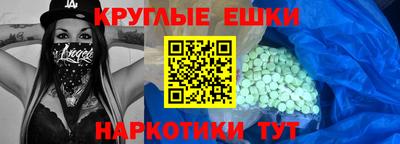 ешки Ливны