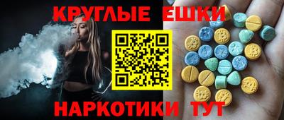 ешки Ливны