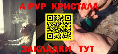 ешки Ливны