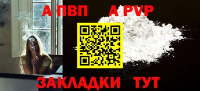 ешки Ливны