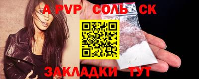 стаф Лесосибирск
