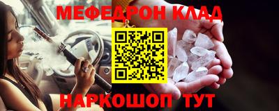 стаф Лесосибирск