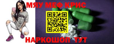 стаф Лесосибирск