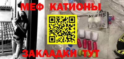 стаф Лесосибирск