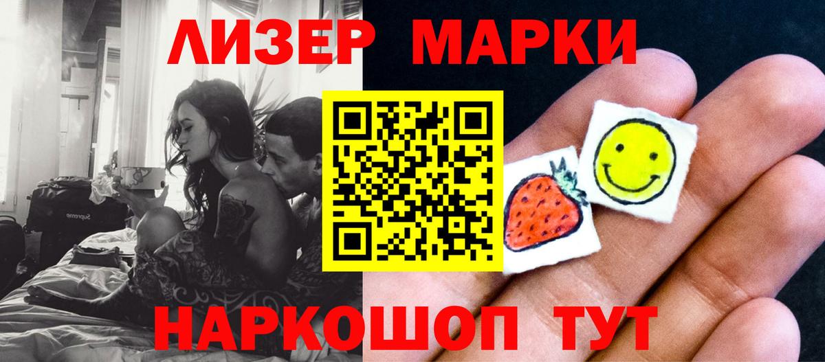 Лсд 25 экстази кислота Владимир
