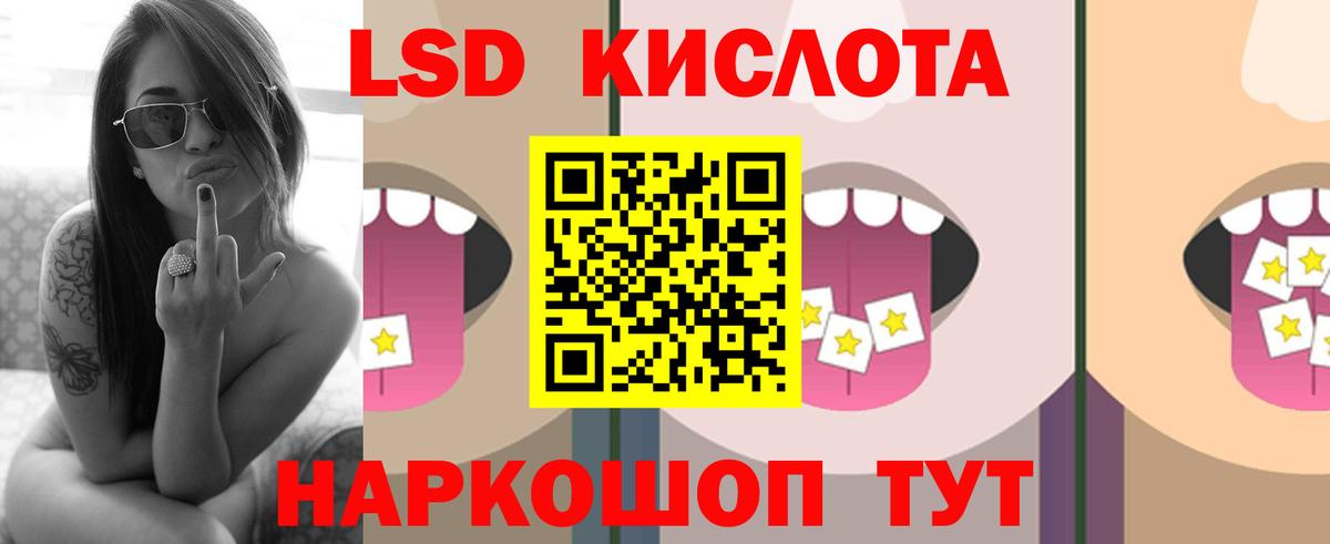 LSD-25 экстази ecstasy  ЛСД экстази кислота  Вход с VPN  Владимир 