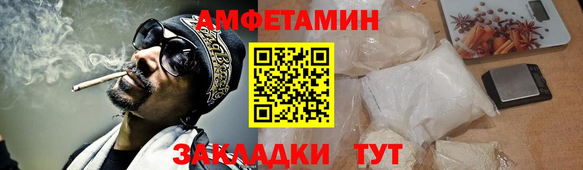 МЕТАМФЕТАМИН кристалл  Метамфетамин  Вход с VPN  Владимир  МЕТАМФЕТАМИН кристалл 