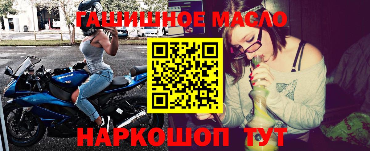 Владимир  закладка  Вход с VPN  Дистиллят ТГК вейп 