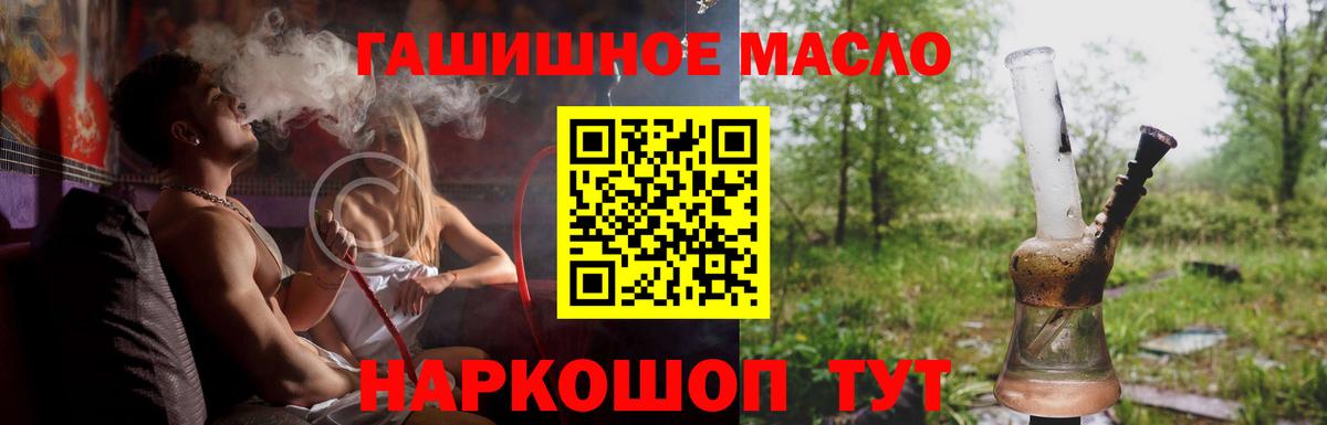 ТГК жижа Владимир