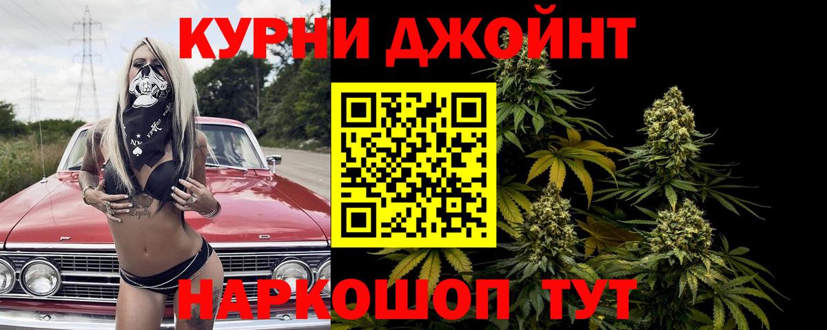 Канабис тримм  Вход с VPN  Марихуана индика  МАРИХУАНА семена  Бошки марихуана Bruce Banner  Владимир 