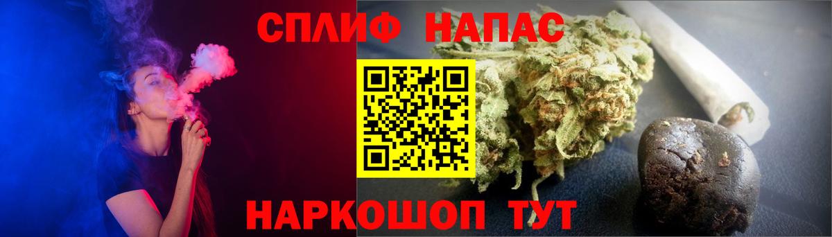 Марихуана Amnesia Владимир